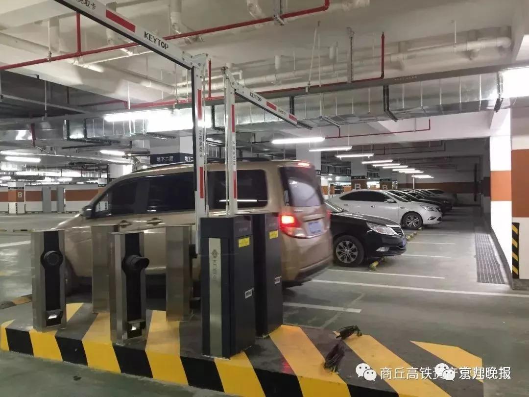 商丘高铁站地下停车场收费标准出台本月起执行