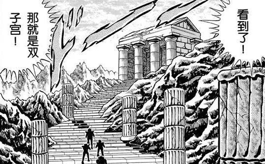 原创黄道十二宫住所确实豪华但其他的就是贫民窟