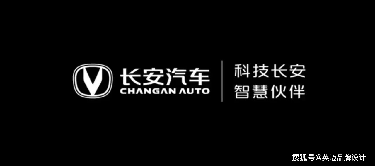 长安汽车换标了,同时发布全新品牌专属字体