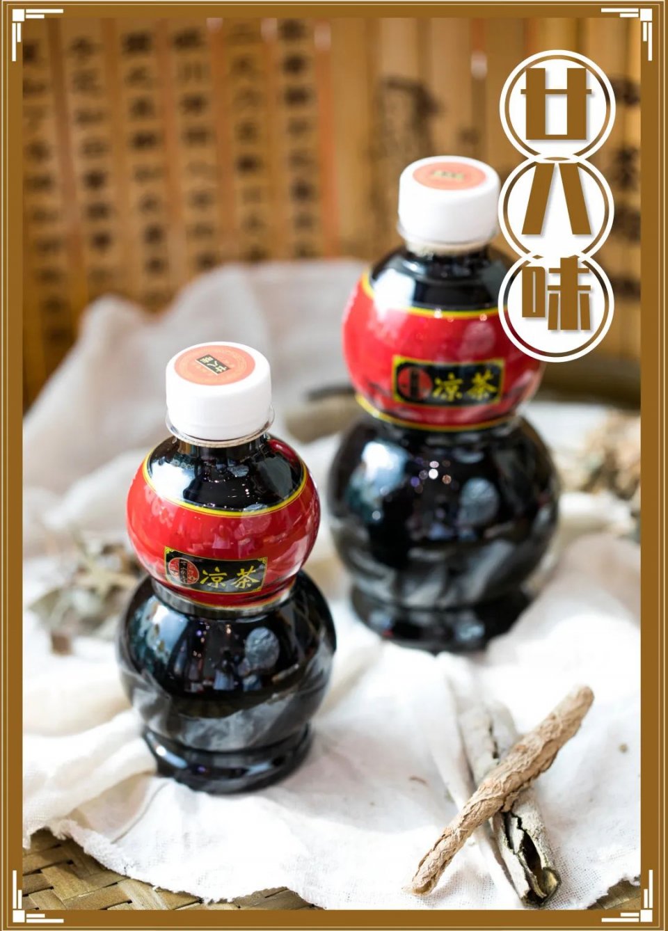 廿八味 -舀一口,薄荷的味道瞬间袭来,吃完整个人都变得清爽!