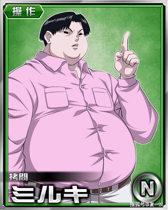 全职猎人卡片之——糜稽·揍敌客