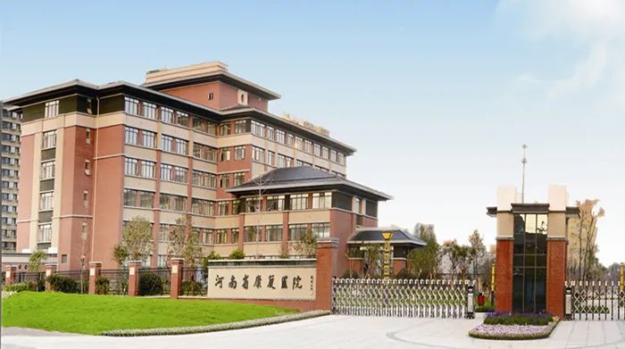 關于洛陽正骨醫院跑腿預約掛號的信息