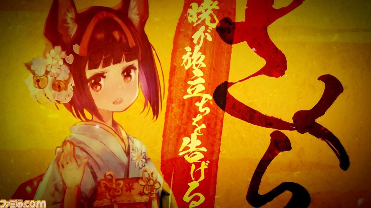 画风特别的《黄泉裂华》成为fami通一周最高评分