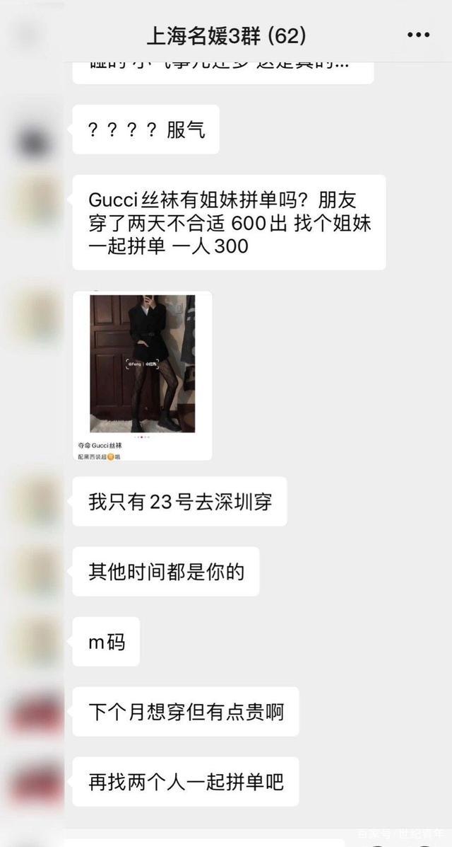 上海私人微信约茶