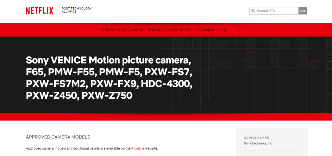 索尼 PXW-Z750 正式加入Netflix后期技术联盟