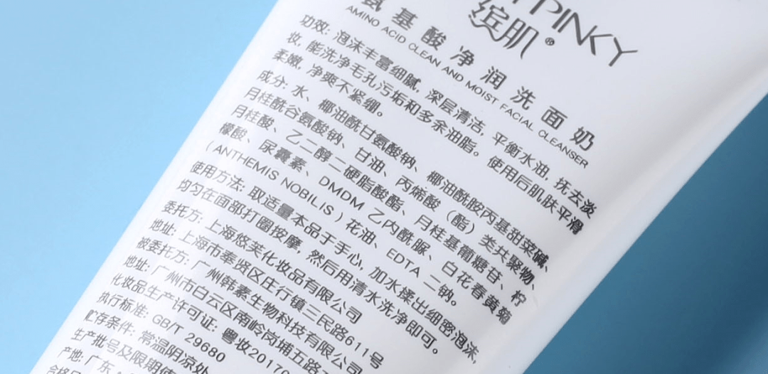 缤肌为什么那么便宜-缤肌是正规牌子吗