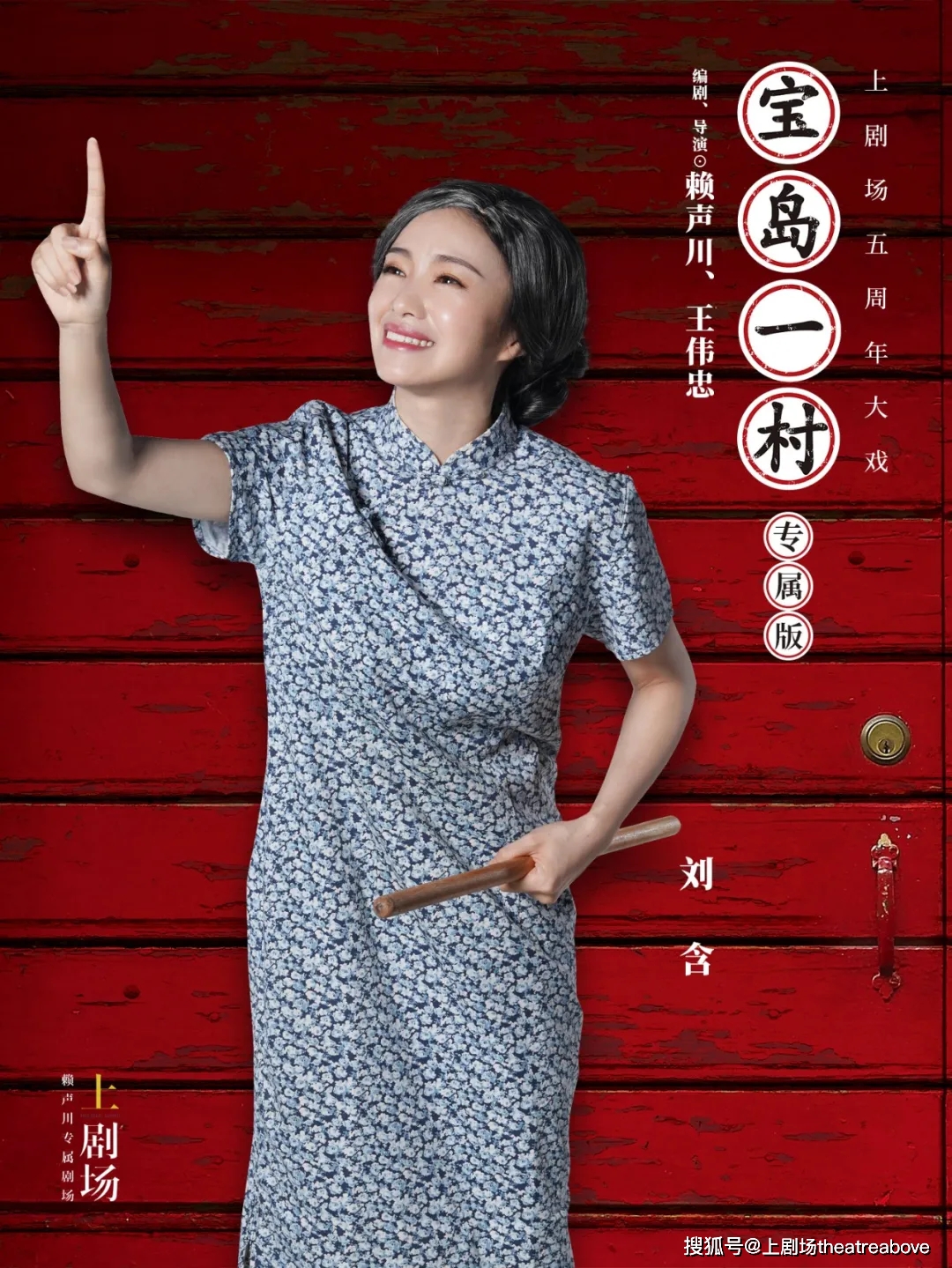 开票宝岛一村专属版开票了
