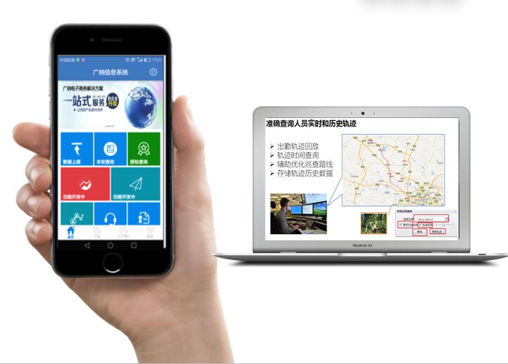 矿山人员定位系统简介