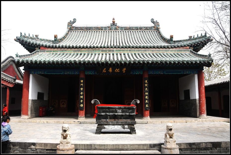 河北人游河北邯郸之二千年古观吕仙祠2