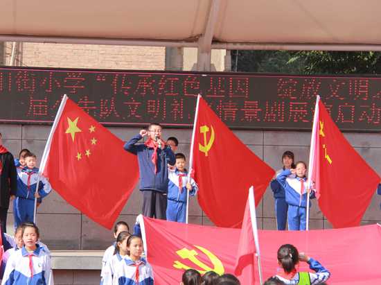 少先队注入"新鲜血液",闪亮红星跟党行