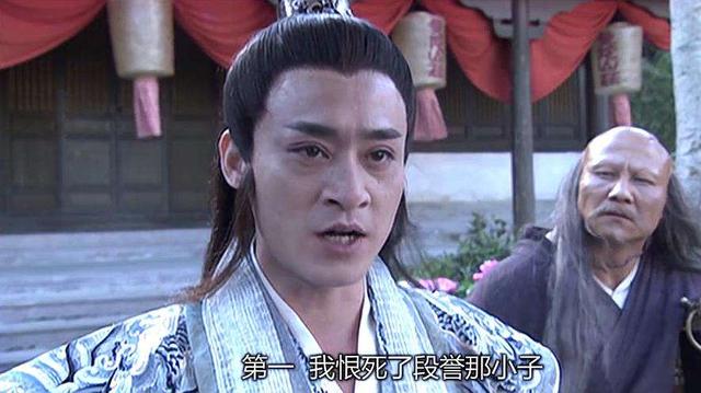 原创胡军版本天龙八部主角都红了当初的慕容复为何就消失了