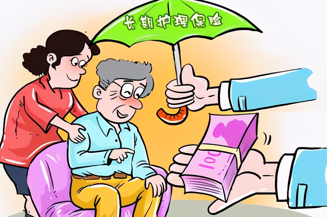 什么是社保"第六险"?护理险这些知识要把握_手机搜狐网