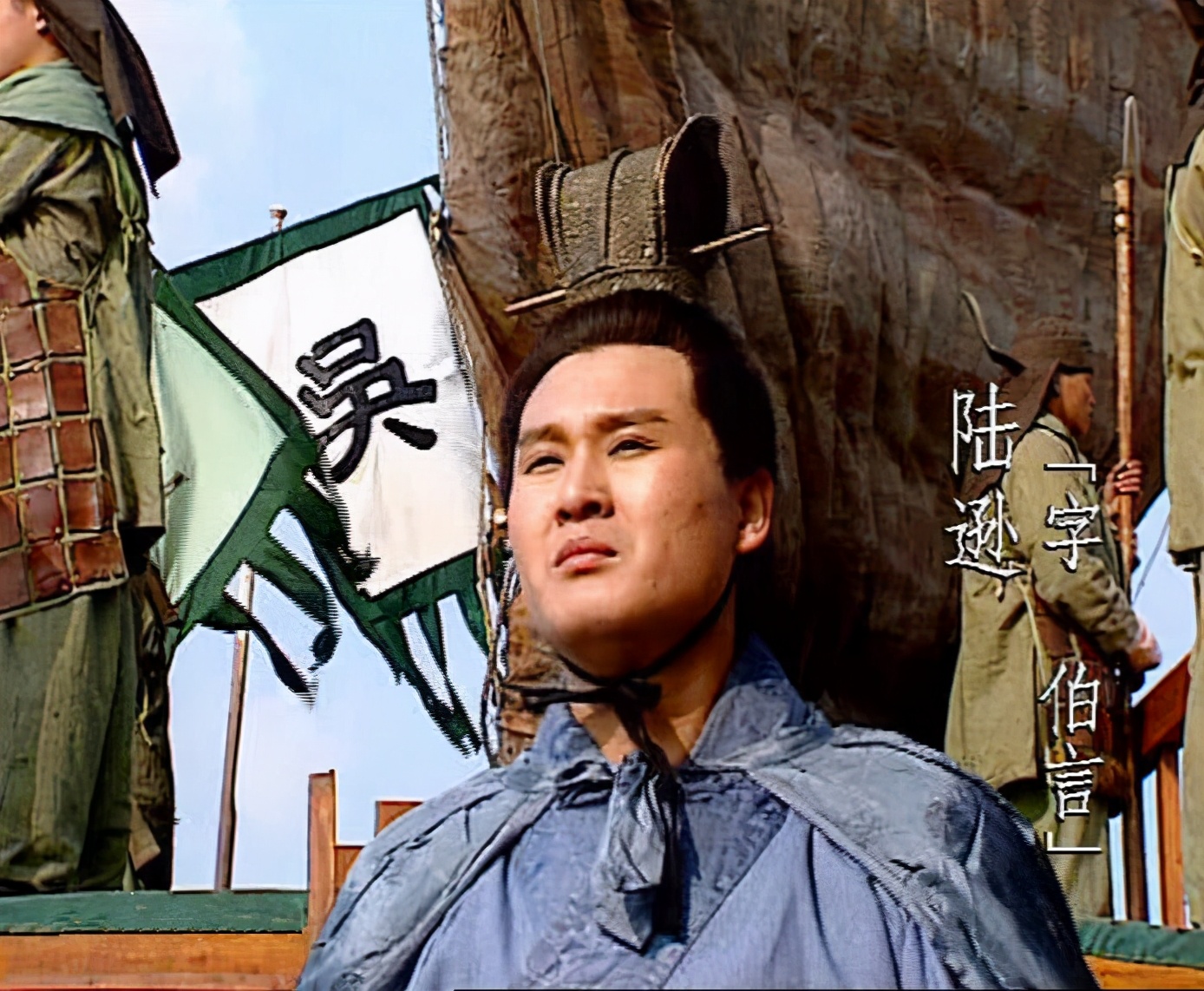 陆康之兄陆纡是东吴名将陆逊的祖父"孙策骁勇,与项籍相似",这是《三国