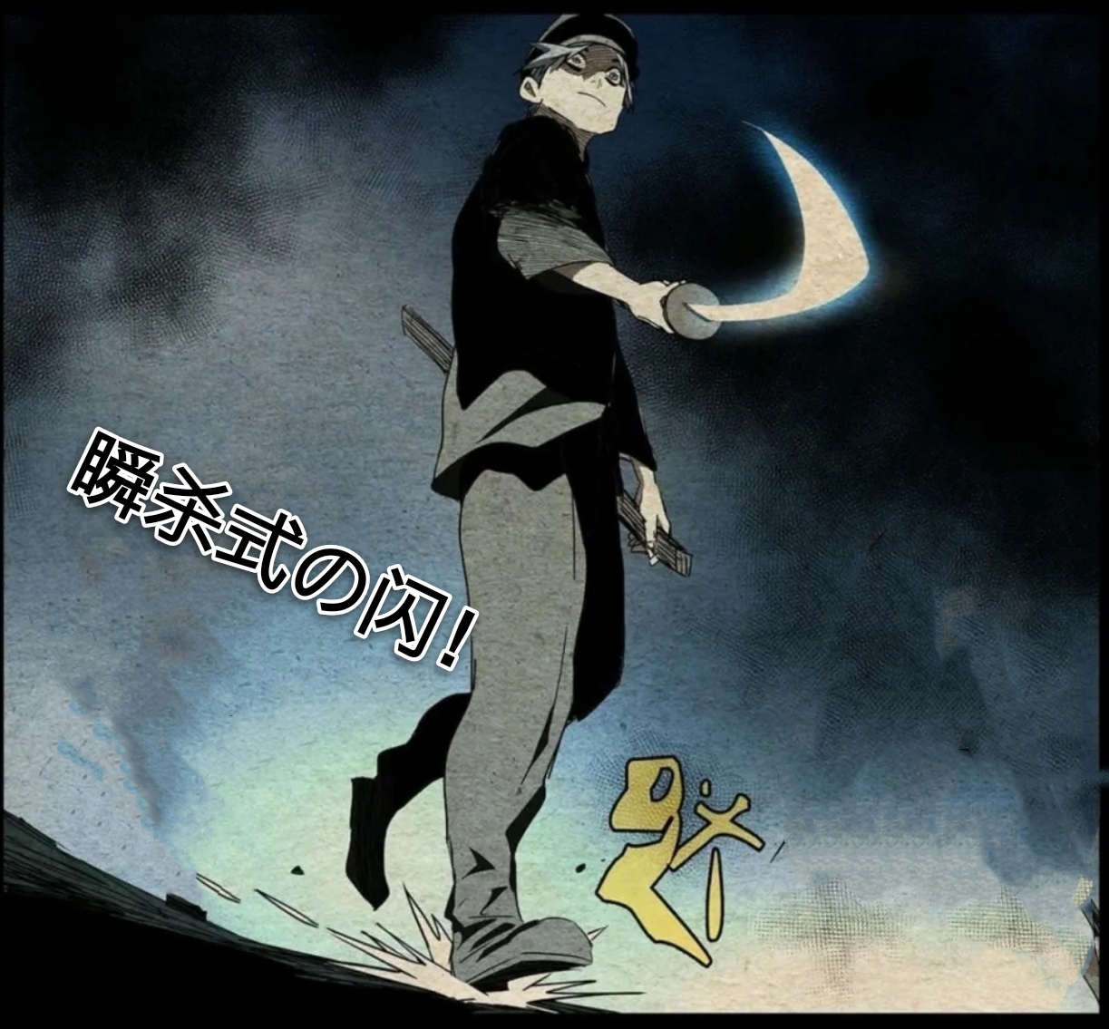 一人之下「同」:天地崖的生死斗!吕慈联手寸头男打死瑛太!