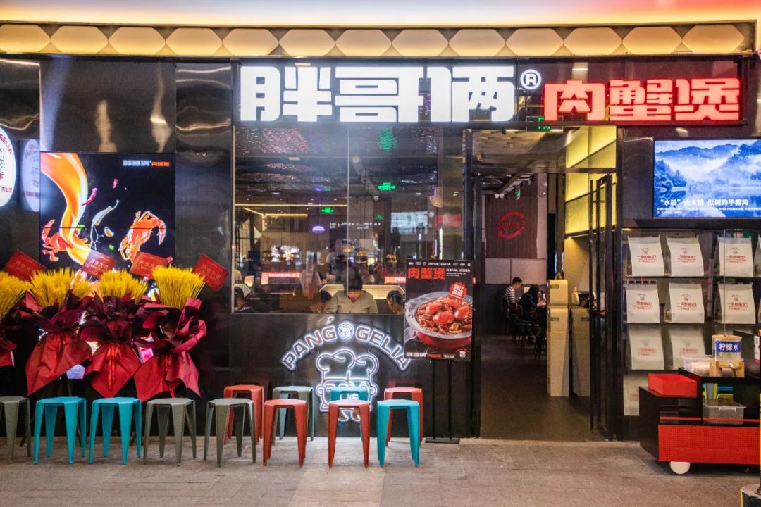 胖哥俩开新店连续3天5折还有霸王餐福利