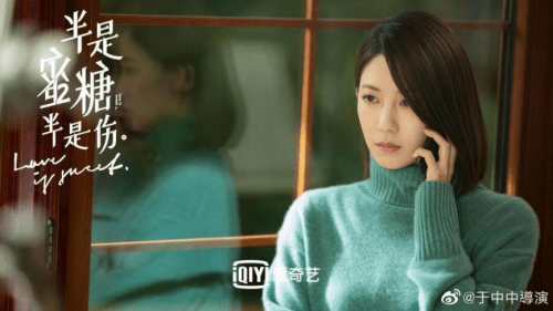 宝藏御姐安唯绫,极致演绎伪骨科姐弟恋 .爱而不得太好哭!