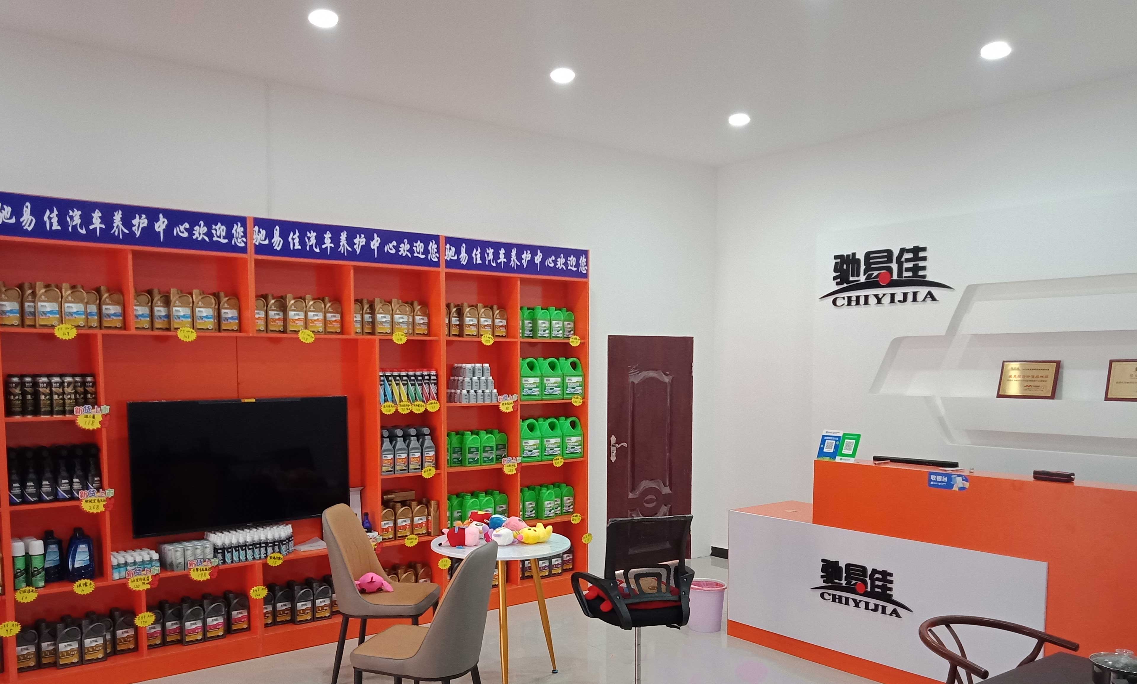 怎么开家赚钱的汽车保养店