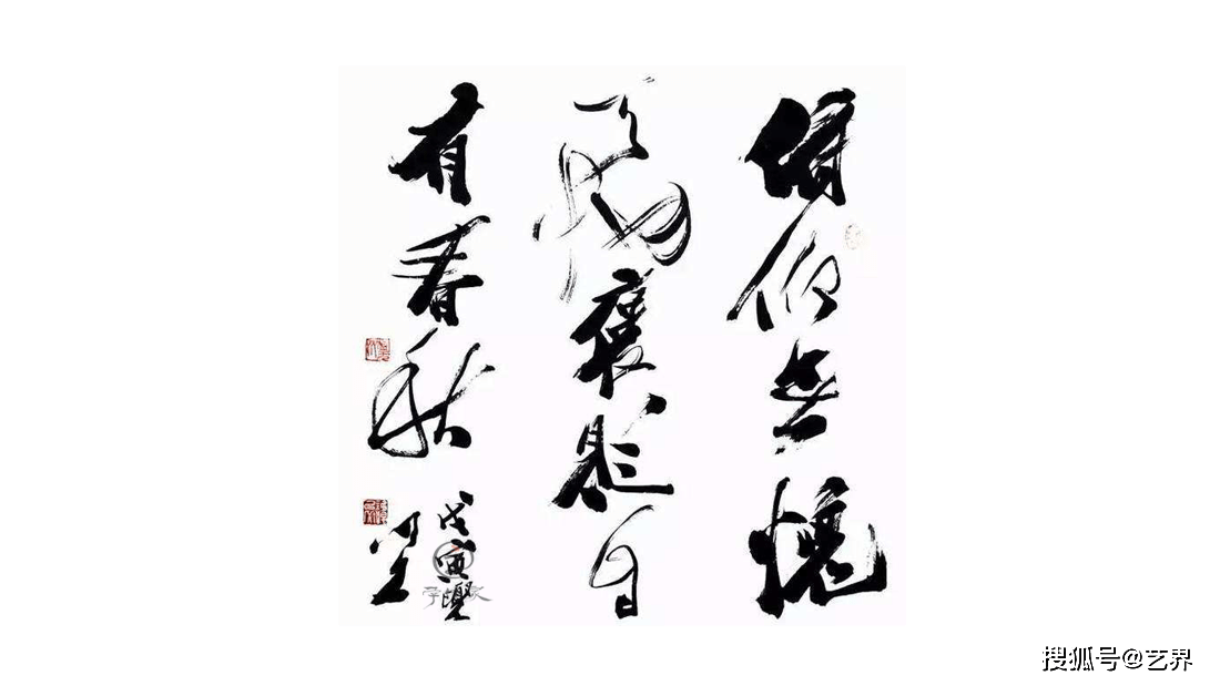 谭以文艺术主张师心不泥迹入古须出新