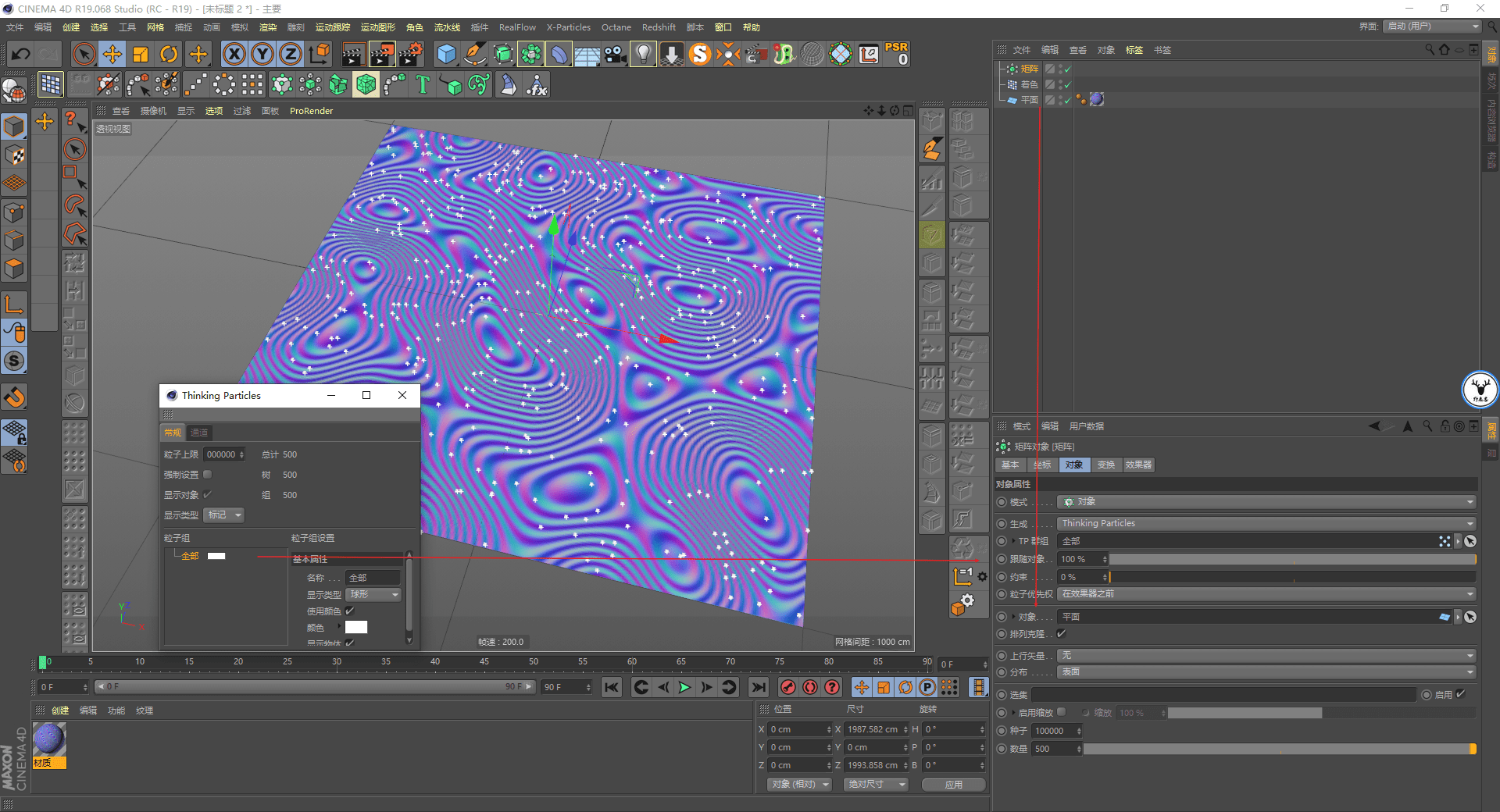 图文视频c4d野教程总结四种制作漩涡样条的方法
