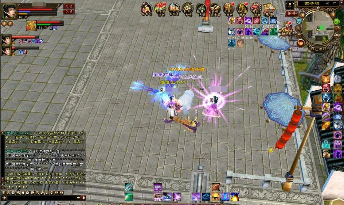 新天龙八部推出怀旧服,200w老玩家终于等到了_游戏