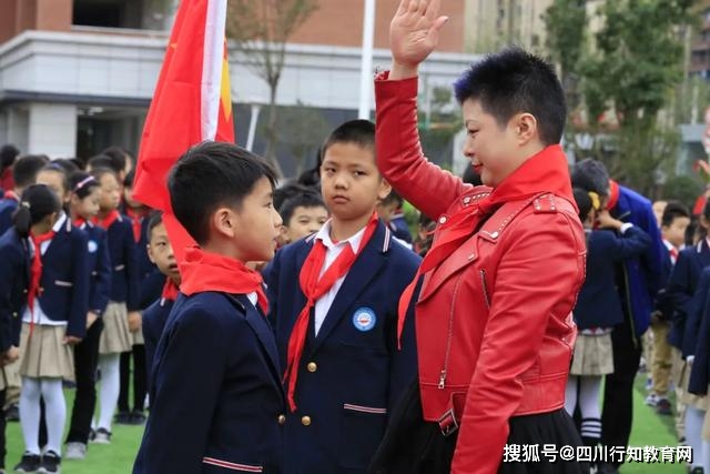 华阳小学庆祝中华人民共和国成立71周年纪念少先队建队71周年