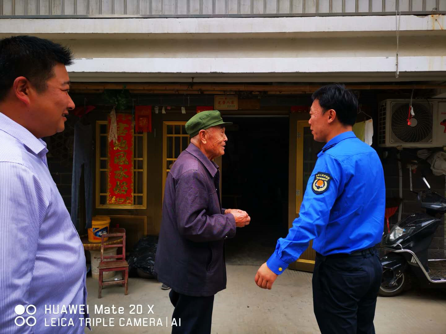 海安市西场街道西场村局联村扶贫困合力打赢攻坚战