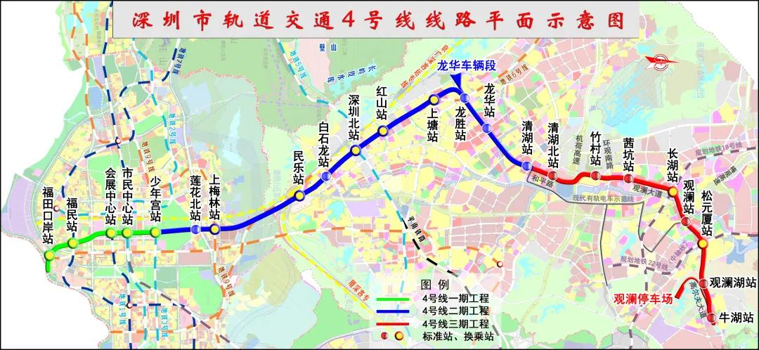 深圳地铁4号线三期开通时间公布!以后去观澜更方便啦!