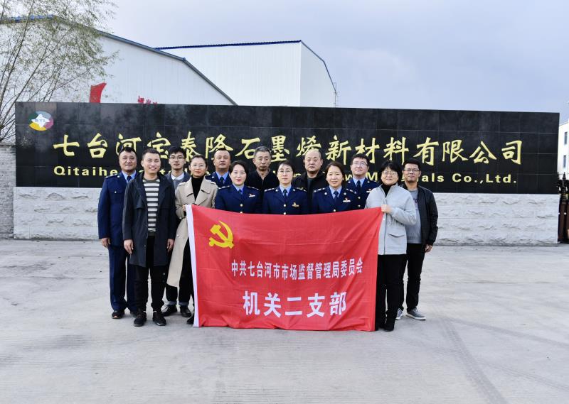 七台河网站推广公司 来自搜狐网