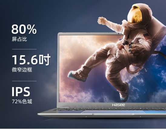 一款性能均衡便携的工作本,神舟x5-2021s5是个不错的选择_搜狐汽车