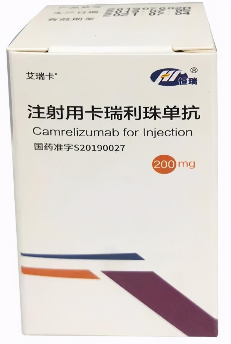 805肿瘤缩小卡瑞利珠单抗联合阿帕替尼挑战新适应症