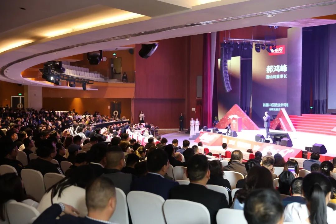 2021春季taowine酒店展诚招论坛会议合作方,场次有限先到先得!