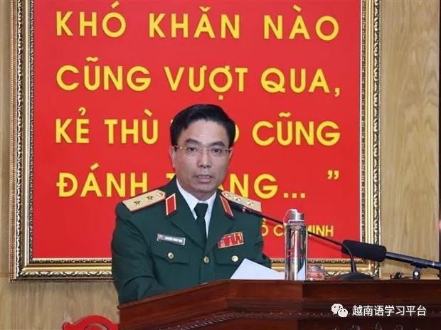 阮尹英中将激动地提起第四军区副司令阮文蔓中将—捞庄三号水电站救援