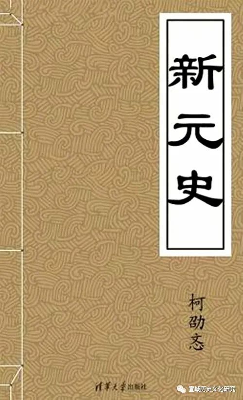 但是《元史61汪泽民传》的错误本来是可以避免的,因为作《汪泽民