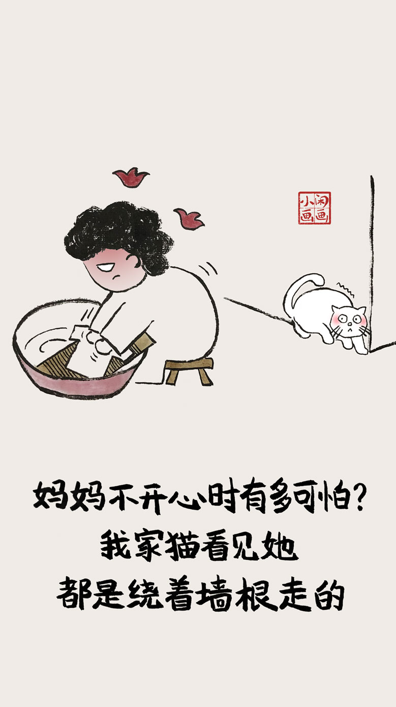 小閒畫畫:那個人,總是把好吃的留給我吃_手機搜狐網