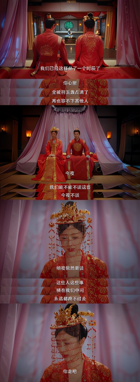 《浮世双娇传》大结局