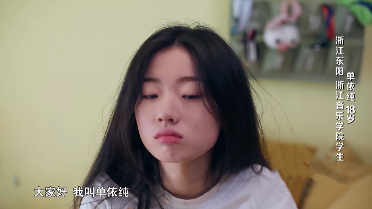 好声音最年轻学员,单依纯的成长之旅,她是否能成为年度冠军?