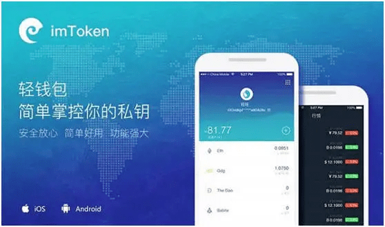 图片 来源:imtoken码字不易,求点赞/关注:中本葱