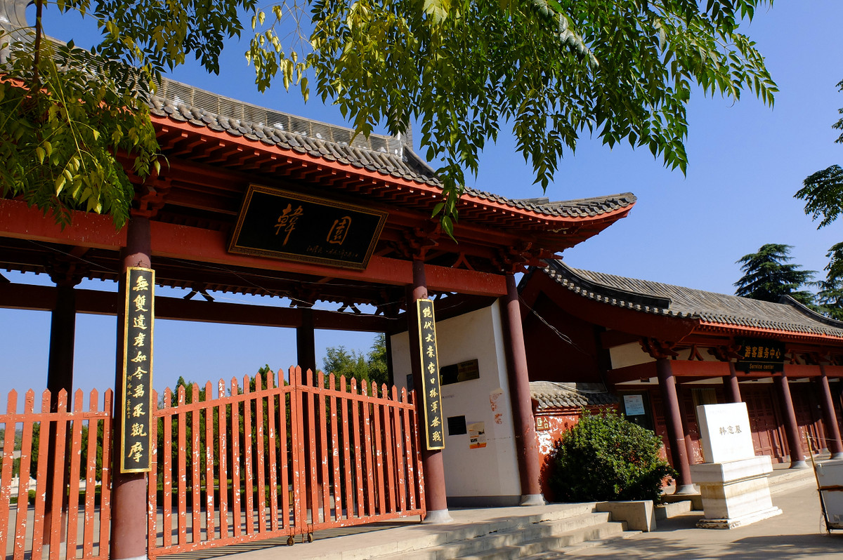 河南这一县市,由焦作代管,处在黄河和太行山之间,是韩愈的故里