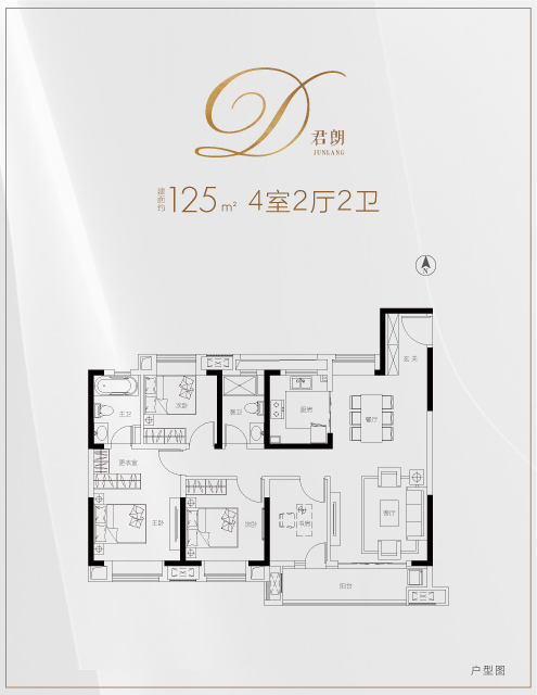 久仰君御公馆首开告捷敬谢全城厚爱