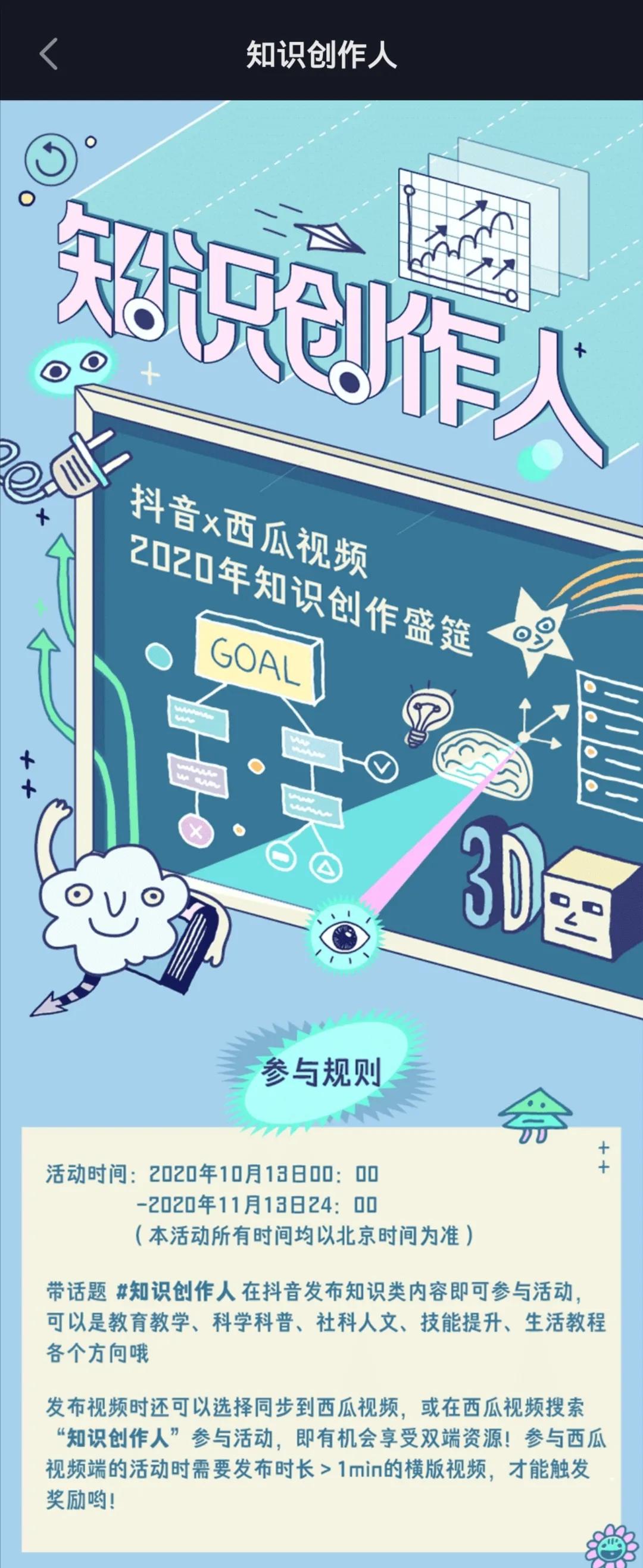 用代码制作视频95后程序员圈粉千万丨短鱼儿专访ethan清醒思考