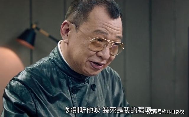 《使徒行者3》:死来死去就是死不了的欢喜哥,真实目的细思恐极_手机