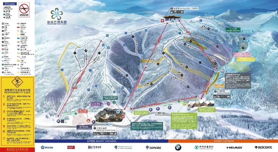 游美yss·环球滑雪冬令营2020/21雪季 