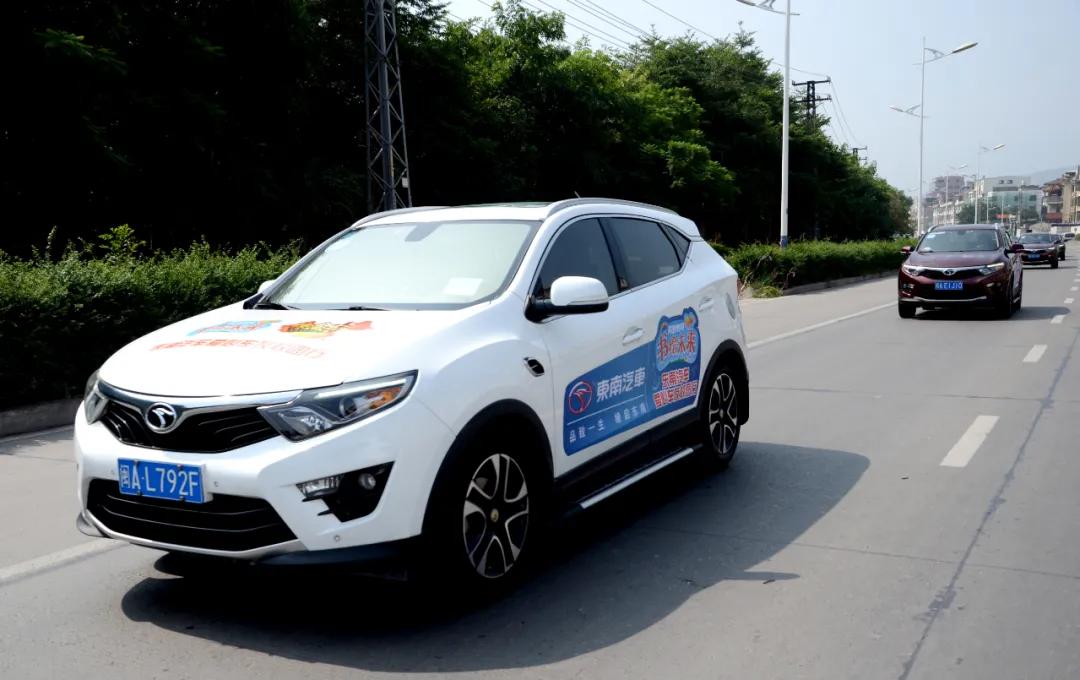 书香飘漫天东南汽车公益捐书再启程