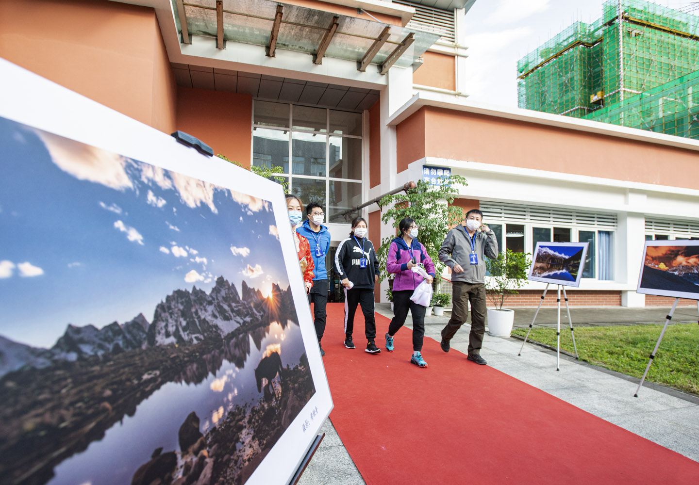 第四届四姑娘山山地户外专家学术峰会在蓉开幕