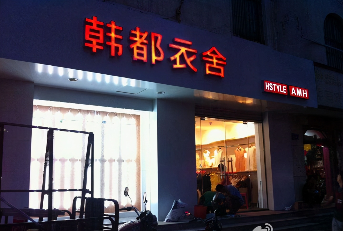 私域流量暗战,品牌如何主宰下半场?_韩都衣