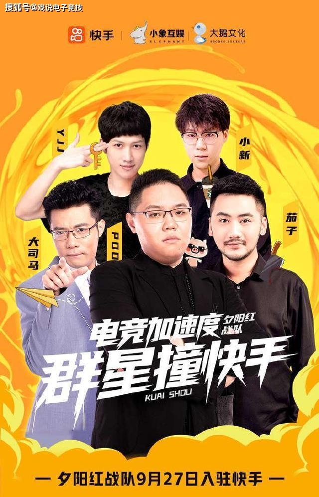 原创斗鱼虎牙合并倒计时快手直播血赚韦神pdd纷纷入驻