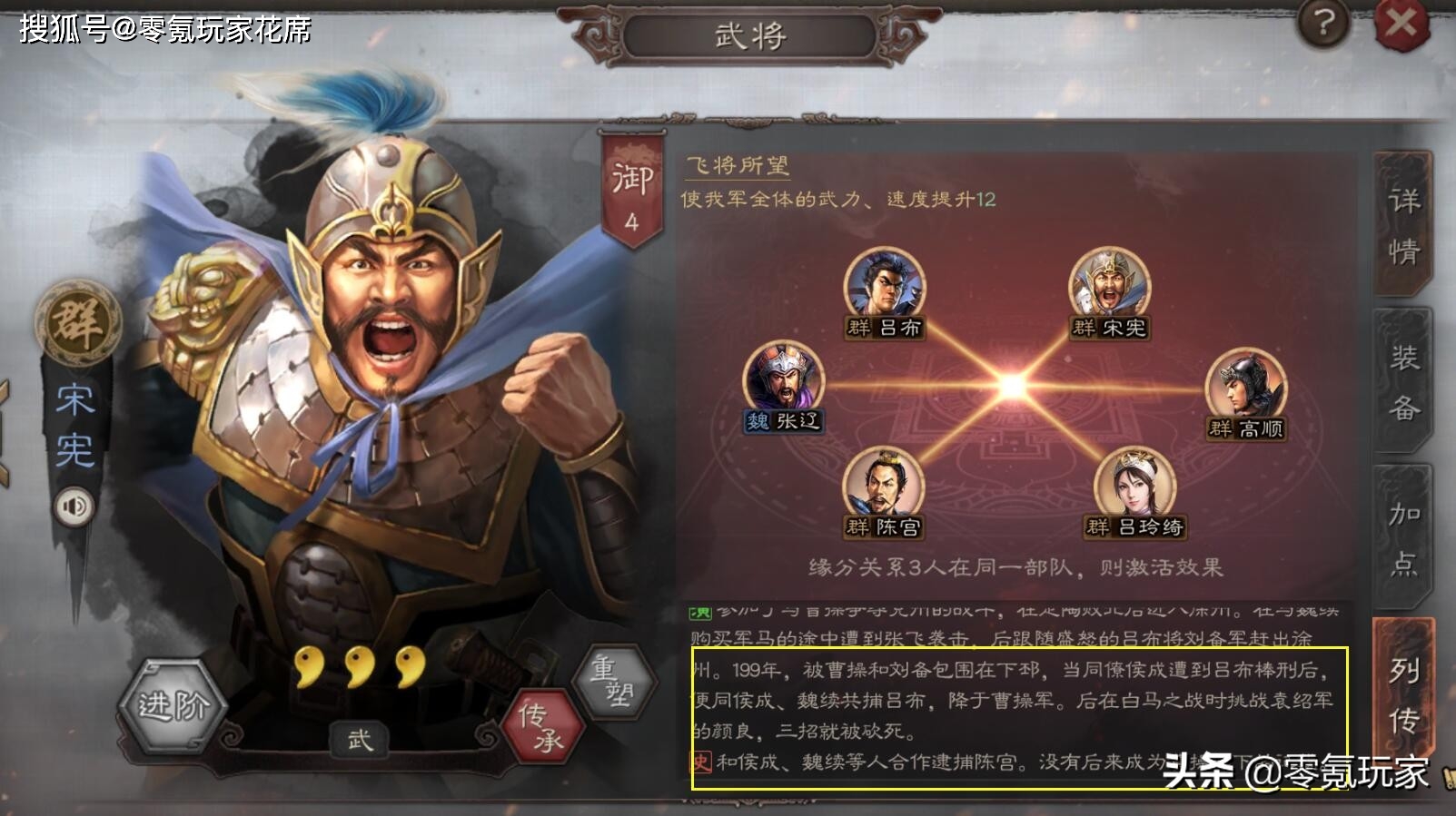 原创三国志战略版你怎么看200元卖盟的玩家是为了钱还是另有隐情呢