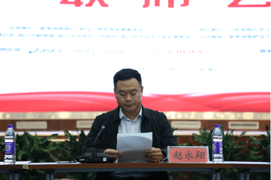 本次联席会议上赵永翔校长汇报了临沂基地赛事筹备情况,要将疫情防控