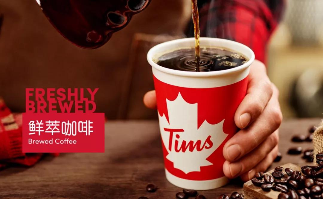 枫火山城,tim hortons请全重庆人民免费喝深秋第①杯咖啡!_风味