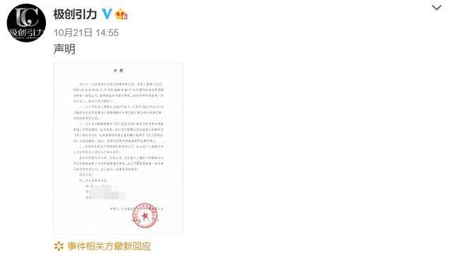 原创yamy对抗后遭打压公司不解约不给资源也不许对方私接通告